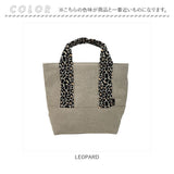 ルートート ミニトート ROOTOTE 3091 通販 LT.デリ.POINT_tape-B トートバッグ トートバック ミニバッグ ミニバック 布 夏 手提げ レディース 軽量 シンプル バッグ バック おしゃれ
