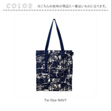 ルートート トートバッグ 3094 ROOTOTE 通販 トートバック アーキャトル 通勤 通学 おしゃれ 大人 かわいい きれいめ 肩掛け モノトーン シンプル 普段使い LT. A-quatre A4