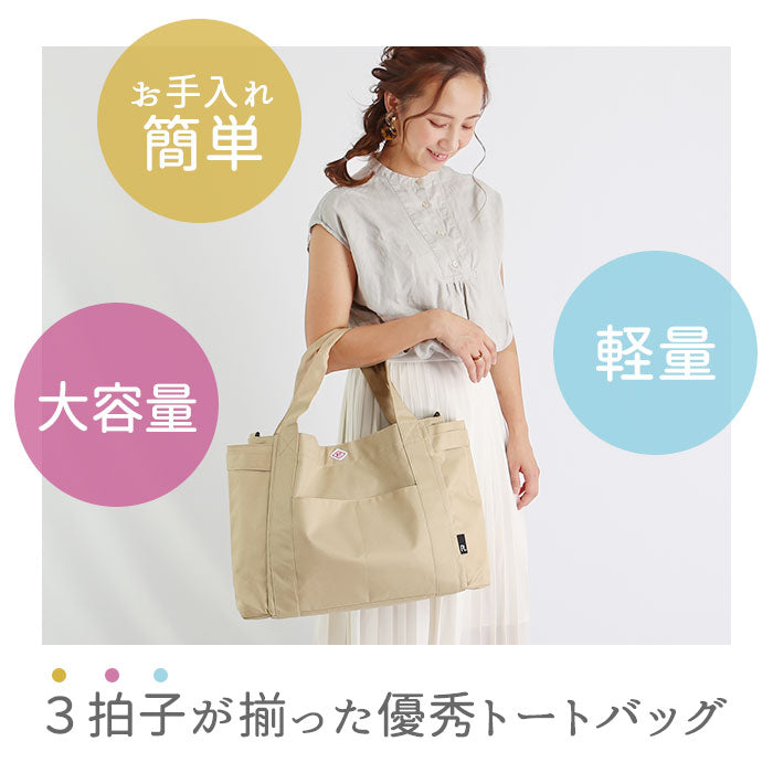 ROOTOTE ルートート 2way 撥水 ショルダートートバッグ マザーズ
