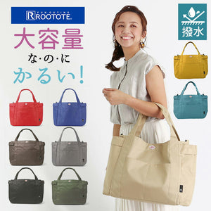 ROOTOTE トートバッグ ルートート 通販 レディース トートバック ショルダーバッグ ママバッグ マザーズバッグ ショルダーバック マザーズバック ママバック 大容量 大きめ おしゃれ