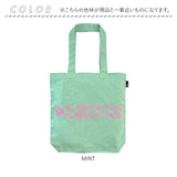 トートバッグ SC.トール 通販 レディース おしゃれ ショルダーバッグ 肩掛け ROOTOTE A4 ルートート 大容量 かわいい バッグ バック シンプル リサイクルコットン カジュアル