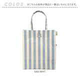 ルートート トートバッグ ROOTOTE 3529 通販 トートバック ラミネート レッスンバッグ 手提げかばん 手提げバッグ レディース 撥水 軽量 軽い 通勤 通学 A4 縦型 大人 かわいい おしゃれ