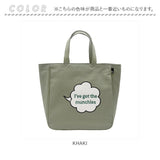 ルートート rootote トートバッグ 3540 通販 トートバック 手持ちバッグ 手提げバッグ 手提げカバン 通勤 通学 サブバッグ 旅行 小さめ SQUARE スクエア 正方形 レディース おしゃれ