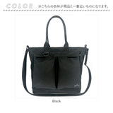 ルートート トートバッグ ROOTOTE 3554 通販 ショルダーバッグ 斜めがけバッグ 肩掛けバッグ 大きめ A4 レディース 軽量 軽い 大容量 通勤 通学 旅行 アーキャトル A-quatre
