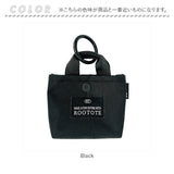 ROOTOTE ルートート バッグ 3556 通販 バッグチャーム ポーチ ミニバッグ ミニポーチ アクセサリーポーチ イヤホンポーチ イヤホンケース 通勤 通学 ウィズルー with ROO リップストップ