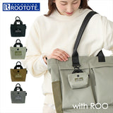 ROOTOTE ルートート バッグ 3556 通販 バッグチャーム ポーチ ミニバッグ ミニポーチ アクセサリーポーチ イヤホンポーチ イヤホンケース 通勤 通学 ウィズルー with ROO リップストップ