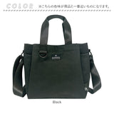 ルートート トートバッグ ROOTOTE 3557 通販 ショルダーバッグ 斜めがけバッグ 肩掛けバッグ 2way サブバッグ レディース 通勤 通学 旅行 軽量 軽い 小さめ 無地 シンプル おしゃれ 大人