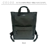 ルートート リュック ROOTOTE 3559 通販 トートバッグ 通勤バッグ ビジネスバッグ バックパック デイパック リュックサック ビジネスリュック レディース メンズ 通勤 通学 軽量 軽い