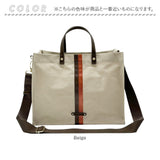 ルートート トートバッグ ROOTOTE 3581 通販 ショルダーバッグ 斜めがけバッグ ビジネスバッグ 通勤バッグ A4 レディース 通勤 通学 ビジネス オフィス コットン 大人 かわいい 無地
