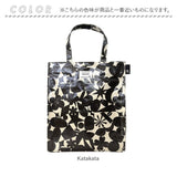 ROOTOTE ルートート トートバッグ 3600 通販 ラミネート トートバック 手提げバッグ レッスンバッグ レディース 大きめ A4 大容量 通勤 通学 軽量 軽い 撥水 A-quatre アーキャトル