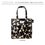 ROOTOTE ルートート トートバッグ 3601 通販 ラミネート トートバック 手提げバッグ ランチトート サブバッグ レディース 小さめ 通勤 通学 軽量 軽い 撥水 マチあり マチ広め SQUARE