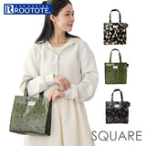 ROOTOTE ルートート トートバッグ 3601 通販 ラミネート トートバック 手提げバッグ ランチトート サブバッグ レディース 小さめ 通勤 通学 軽量 軽い 撥水 マチあり マチ広め SQUARE