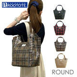 ルートート ラミネート ROOTOTE 3607 通販 トートバッグ トートバック 肩掛けバッグ マチありマチ広め レディース 大きめ A4 大容量 通勤 通学 軽量 軽い 撥水 チェック柄 シンプル