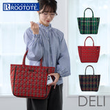 ROOTOTE ルートート トートバッグ 3618 通販 トートバック 肩掛けバッグ レッスンバッグ 大容量 通勤 通学 DELI デリ CHECK QUILT チェックキルト キルティング タータンチェック
