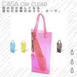 ルートート 傘入れ ROOTOTE 3629 通販 傘ケース 折りたたみ トートバッグ 折りたたみ傘 ケース 折り畳み傘 カバー ビニールバッグ ミニ レディース かわいい おでかけ 小さめ 通学 通勤