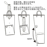 ルートート 傘入れ ROOTOTE 3629 通販 傘ケース 折りたたみ トートバッグ 折りたたみ傘 ケース 折り畳み傘 カバー ビニールバッグ ミニ レディース かわいい おでかけ 小さめ 通学 通勤