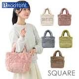 ROOTOTE ルートート トートバッグ 3637 通販 トートバック ハンドバッグ 手提げバッグ 手提げカバン 小さめ サブバッグ SQUARE スクエア シンプル 無地 ロゴ かわいい おしゃれ ふわふわ