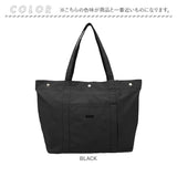 ROOTOTE ルートート トートバッグ 3648 通販 トートバック 旅行バッグ 旅行カバン マザーズバッグ 肩掛けバッグ 肩掛けトートバッグ レディース A4 B4 大きめ 大きい 大容量 軽量 軽い