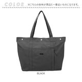ROOTOTE ルートート トートバッグ 3648 通販 トートバック 旅行バッグ 旅行カバン マザーズバッグ 肩掛けバッグ 肩掛けトートバッグ レディース A4 B4 大きめ 大きい 大容量 軽量 軽い
