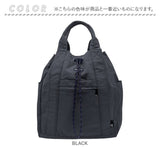 ROOTOTE リュック ルートート 3650 通販 リュックサック バックパック デイパック マザーズリュック マザーズバッグ トートバッグ 縦型 レディース 軽量 軽い 撥水 A4 通学 通勤 旅行