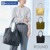 ROOTOTE ルートート トートバッグ 3666 通販 トートバック 肩掛けバッグ 通勤バッグ ビジネスバッグ 通勤 通学 大きめ A4 肩掛け ROUND ラウンド おしゃれ きれいめ 上品 シンプル 無地