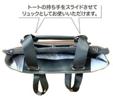 ROOTOTE リュック ルートート 3667 通販 トートバッグ リュックサック バックパック デイパック ビジネスリュック ビジネスバッグ レディース 軽量 軽い A4 通勤 通学 ナイロン