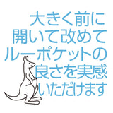 ROOTOTE ルートート トートバッグ 3669 通販 トートバック 肩掛けバッグ 通勤バッグ ビジネスバッグ ファスナー付き ナイロン A4 大容量 レディース 通勤 通学 軽量 軽い 大きめ 旅行