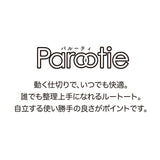 ROOTOTE ルートート トートバッグ 3674 通販 トートバック 肩掛けバッグ 肩掛けカバン 通勤 通学 軽量 軽い 自立 はっ水 ナイロン 仕切りあり 仕切り付き キルティング 整理整頓 Parootie