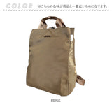 ROOTOTE リュック ルートート 3675 通販 リュックサック バックパック デイパック ビジネスリュック ビジネスバッグ レディース 軽量 軽い 撥水 A4 通勤 通学 ナイロン 背面ポケット 旅行