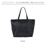 ルートート トートバッグ ROOTOTE 3707 通販 トートバック キャリーオンバッグ 肩掛けバッグ ファスナー付き 大きめ A4 B4 レディース 撥水 軽量 軽い 旅行 通勤 通学 グランデ GRANDE