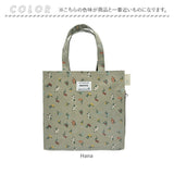 トートバッグ ラミネート 通販 サブバッグ レディース ミニ 小さめ コンパクト お弁当バッグ スクエア ハンド マチ付き 撥水 はっ水 通学 通勤 おでかけ ギフト プレゼント 雨の日