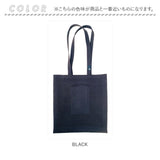 ルートート トートバッグ 6469 ROOTOTE 通販 トートバック アーキャトル 通勤 通学 肩掛け シンプル 大人 かわいい リサイクル 軽量 軽い おしゃれ 無地 SC. A-quatre A4 falt フラット