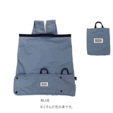 ルートート リュック 通販 2way A4 レディース メンズ 折りたたみ コンパクト 通学 通勤 おしゃれ シンプル 布 ナイロン 丈夫 エコバッグ サブバッグ バックパック 洗える 手洗い