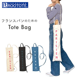 ルートート トートバッグ ROOTOTE 6839 通販 トートバック フランスパン袋 斜めがけバッグ エコバッグ トート バッグ 肩掛け 斜めがけ 長物野菜 傘 撥水 パン屋さん レディース おしゃれ