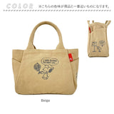 ルートート スヌーピー トートバッグ 通販 ROOTOTE 8091 トートバック レディース 大きめ B5 軽量 軽い 通学 通勤 おしゃれ シンプル 大人可愛い オシャレ 大人かわいい IP.DELI デリ
