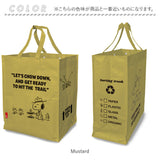 ルートート スヌーピー ROOTOTE 8177 通販 ルーガービッジ 45L ダストボックス 分別ゴミ箱 分別ごみ箱 ゴミ箱 分別 ゴミ袋 スタンド エコバッグ トートバッグ おしゃれ アウトドア