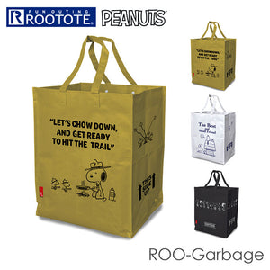 ルートート スヌーピー ROOTOTE 8177 通販 ルーガービッジ 45L ダストボックス 分別ゴミ箱 分別ごみ箱 ゴミ箱 分別 ゴミ袋 スタンド エコバッグ トートバッグ おしゃれ アウトドア