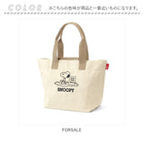 ルートート rootote トートバッグ 8255 通販 ブランド レディース IP MED キャンバス Peanuts7Q おしゃれ スヌーピー 大人向け グッズ a4 大容量 布 かわいい ミディアム 肩掛け 手提げ