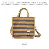 ルートート トートバッグ ROOTOTE 8260 通販 スヌーピー Peanuts トート レディース 小さめ ショルダーバッグ 2way ショルダー 自立 マチ広 軽量 軽い 肩掛け 斜め掛け 旅行 サブバッグ
