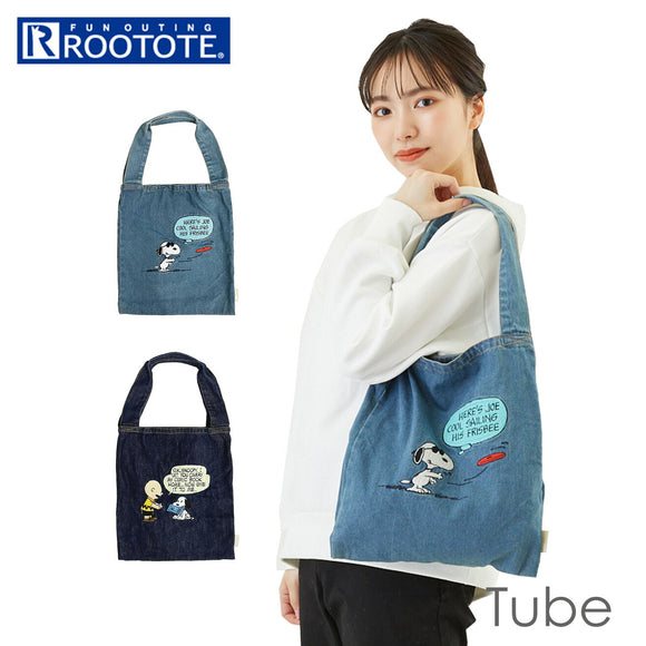 ルートート スヌーピー ROOTOTE 8265 通販 トートバッグ 大きめ TUBE チューブ レディース 通勤 通学 A4 マチなし フラット 仕切り 2ルーム 軽量 軽い 洗い加工 デニム