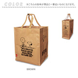 ルートート スヌーピー ROOTOTE 8278 通販 ルーガービッジ ROO Garbage トートバッグ ゴミ箱 ごみ箱 ダストボックス 大容量 45L 折りたたみ コンパクト 軽量 軽い 自立 インテリア