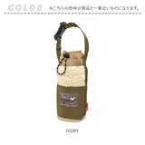 ルートート スヌーピー ROOTOTE 8309 通販 ボトル Bottle ボトルホルダー ボトルケース ボトルカバー ショルダーバッグ ショルダーバック 斜めがけ 肩掛け もこもこ ふわふわ おしゃれ