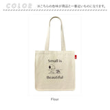 ルートート トートバッグ ROOTOTE 8312 通販 IP.TallBOX.PEANUTS-8C スヌーピー トートバック 肩掛け レッスンバッグ a4 縦型 大きめ 大容量 レディース メンズ 軽量 おしゃれ かわいい
