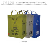 ルートート スヌーピー 8313 ROOTOTE 通販 ルーガービッジ エコバッグ ROO Garbage リサイクルバッグ トートバッグ 自立 分別 ゴミ箱 アウトドア IP. ガービッジ 3P PEANUTS ピーナッツ