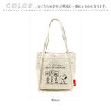 ルートート ミニトート ROOTOTE 8314 通販 IP.スクエア.PEANUTS-8C スヌーピー トートバッグ トートバック ミニバッグ ミニバック 肩掛け 小さめ レディース メンズ 軽量 おしゃれ