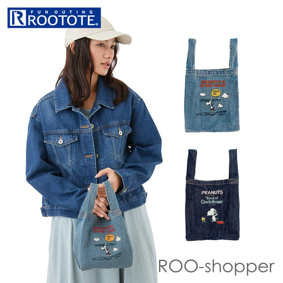 ルートート ミニトート ROOTOTE 8315 通販 IP.RsminiデニムPEANUTS-8I スヌーピー トートバッグ トートバック ミニバッグ ミニバック ルーショッパーミニ 小さめ レディース メンズ 軽量