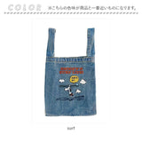 ルートート ミニトート ROOTOTE 8315 通販 IP.RsminiデニムPEANUTS-8I スヌーピー トートバッグ トートバック ミニバッグ ミニバック ルーショッパーミニ 小さめ レディース メンズ 軽量