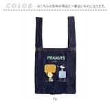 ルートート トートバッグ ROOTOTE 8316 通販 IP.RSデニム-PEANUTS-8I スヌーピー トートバック 肩掛け レッスンバッグ a4 縦型 大きめ 大容量 レディース メンズ 軽量 おしゃれ かわいい
