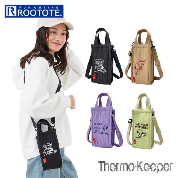 ルートート ボトルホルダー ROOTOTE 8318 通販 IP.サーモK.ボトルPEANUTS-8G スヌーピー ボトルケース 保冷 簡易保冷 保冷バッグ 保冷バック 斜め掛け ショルダー レディース メンズ 軽量