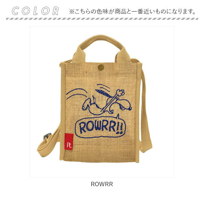 ルートート スヌーピー 8319 ROOTOTE 通販 ショルダーバッグ ショルダーバック 小さめ 斜めがけ 大人 かわいい 自立 裏 ラミネート 軽量 軽い ジュート IP. baby roo ベビールー PEANUTS